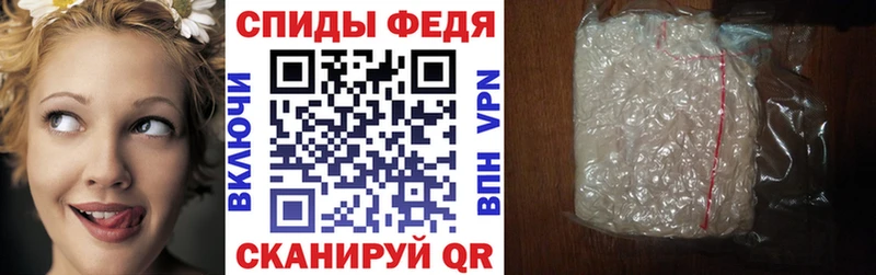 Амфетамин Розовый  цена   Миасс 