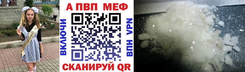 где купить   маркетплейс какой сайт  А ПВП СК КРИС  Миасс 