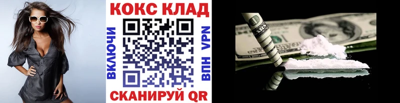 МЕГА зеркало  где найти   Миасс  Кокаин Перу 