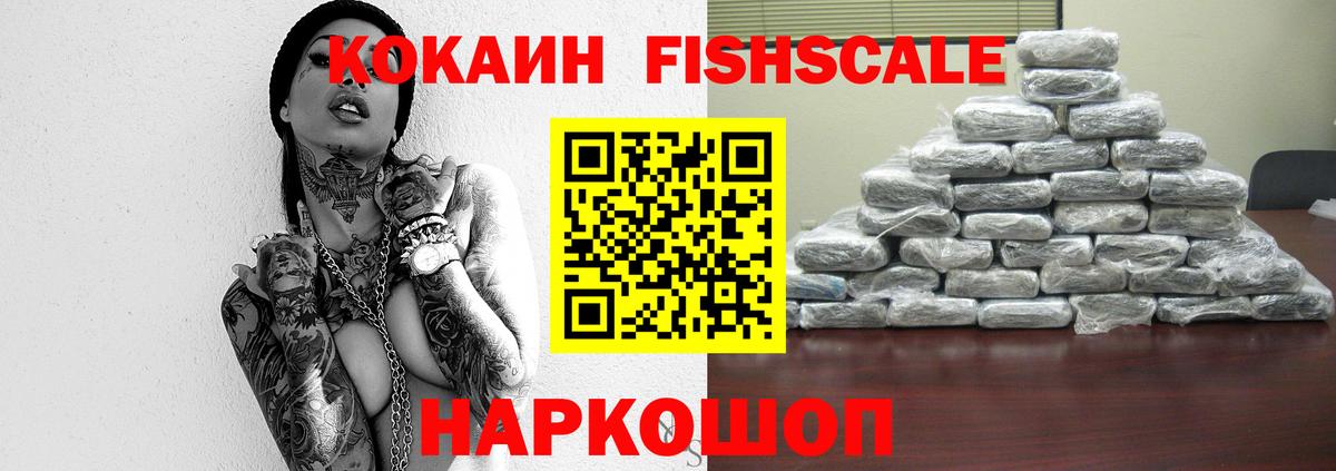 КОКАИН 97% Миасс