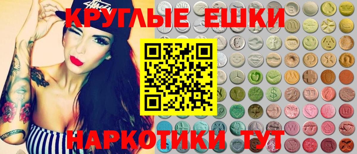 ЭКСТАЗИ Cube Миасс