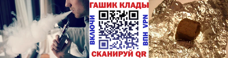 Гашиш ice o lator  продажа наркотиков  Миасс 