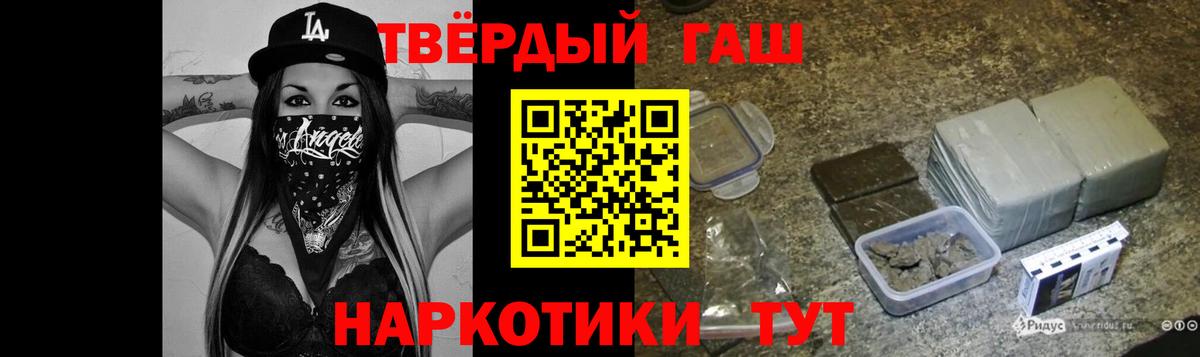 Гашиш AMNESIA HAZE  ГАШИШ  Миасс  Вход с VPN 