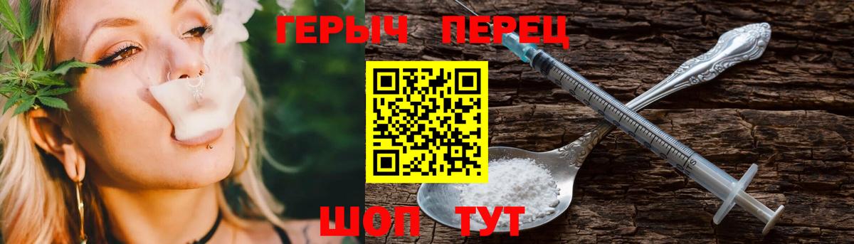 Амфетамин Миасс