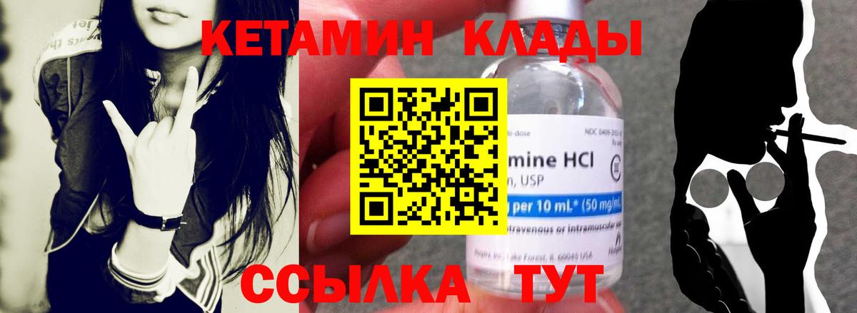 Конопля  COCAIN  Вход с VPN  Меф   Вейп ТГК  Миасс  ГАШ 