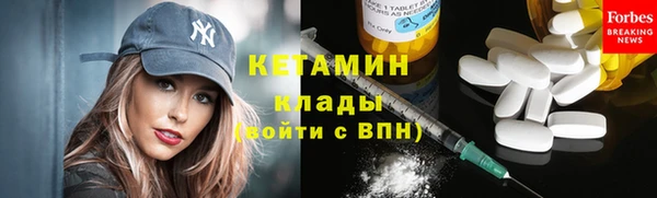 молекула духа Майский