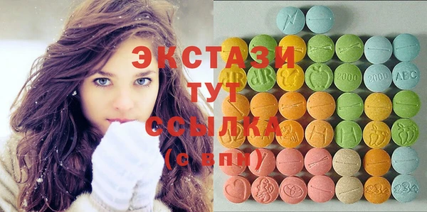 прущие грибы Алзамай