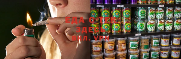 прущие грибы Алзамай