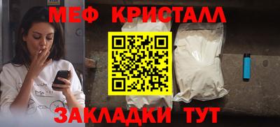 прущая мука Донецк
