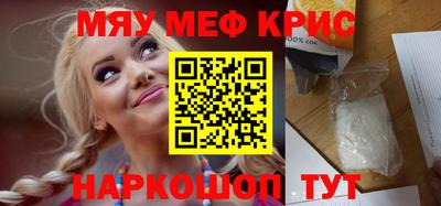 прущая мука Донецк