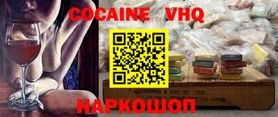 кокаин премиум Дубна