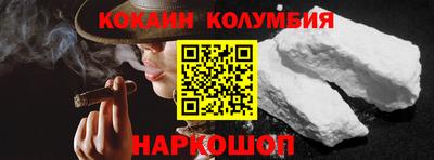 прущая мука Донецк