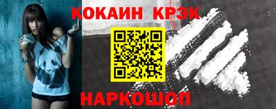 кокаин премиум Дубна