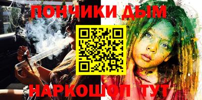 прущая мука Донецк