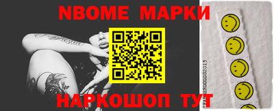 прущая мука Донецк