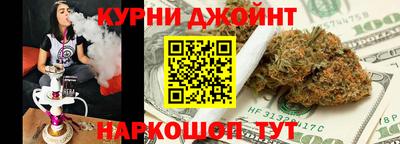 прущая мука Донецк