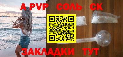 твердый Донской