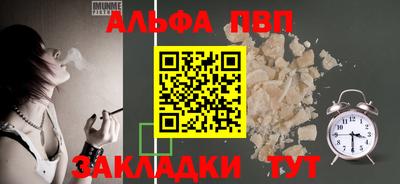 прущая мука Донецк