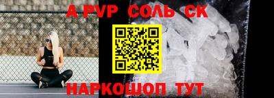 твердый Донской