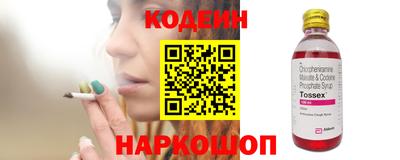 метамфетамин Чапаевск
