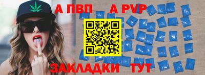 прущая мука Донецк