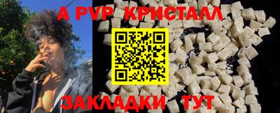 прущая мука Донецк