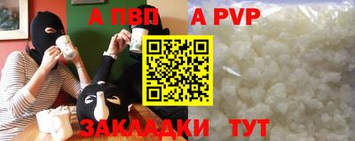 spice Чебаркуль