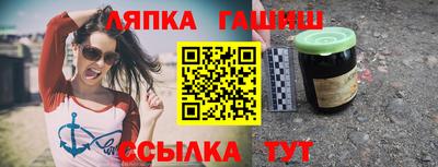 прущая мука Донецк