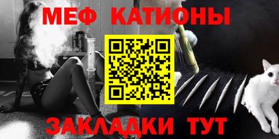 альфа пвп Чебоксары