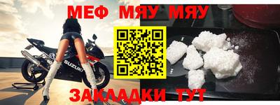 прущая мука Донецк