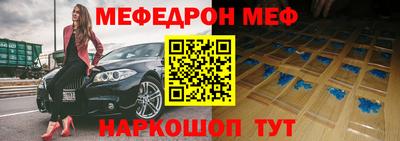 прущая мука Донецк
