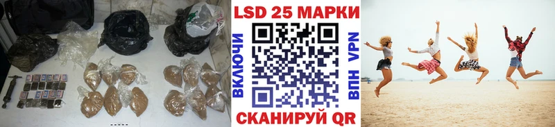 OMG вход  Миасс  LSD-25 экстази кислота 