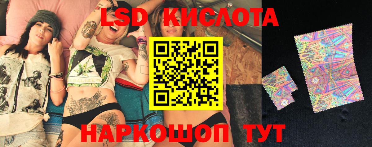Миасс  Лсд 25 экстази ecstasy  ЛСД экстази  Вход с VPN  LSD-25 экстази ecstasy 