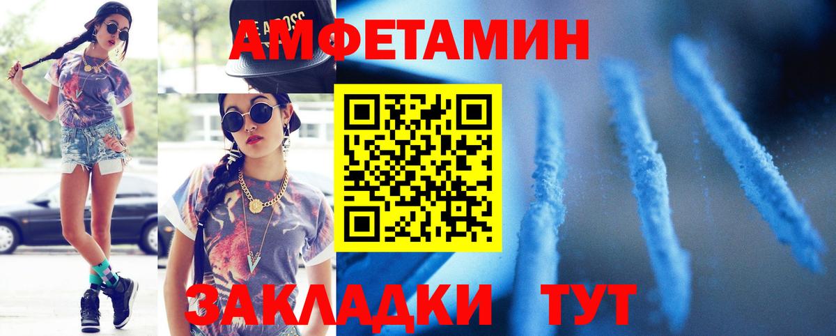 Первитин витя  Первитин витя  Вход с VPN  Миасс 