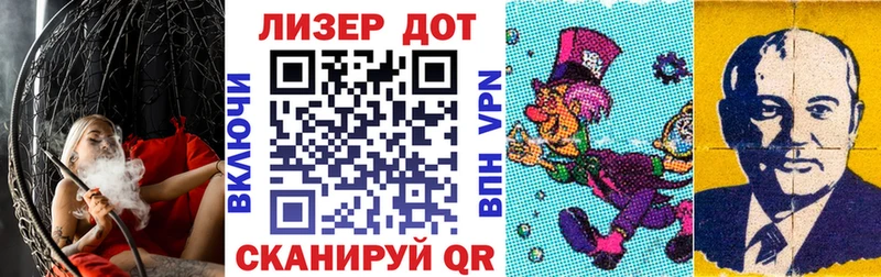 Наркотические марки 1500мкг  Миасс 