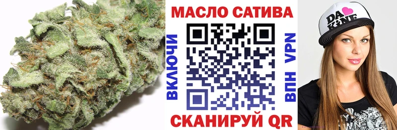 Дистиллят ТГК Wax  KRAKEN онион  Миасс 