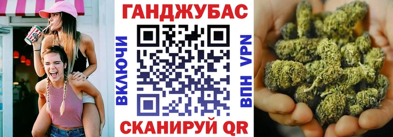 MEGA ссылки  наркотики  Миасс  Бошки марихуана OG Kush 